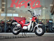 Фото Yamaha CHAPPY 50 с японского аукциона