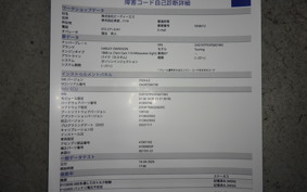 HARLEY FLTRXS1870 2023