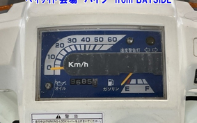 HONDA GYRO