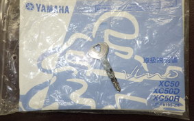 YAMAHA VINO 50 2025 SA37J