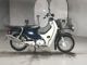 Фото Honda SUPER CUB50 с японского аукциона