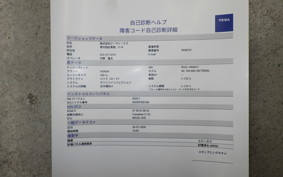 HONDA NC700X A 2013 RC63