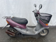 Фото Honda DIO CHESTER с японского аукциона