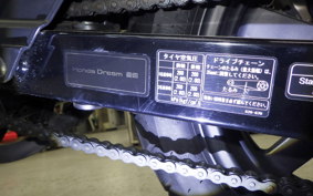 HONDA ｸﾞﾛﾑ-2 JC92