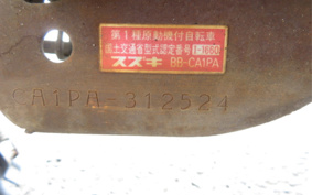 SUZUKI LET's 2 CA1PA