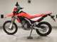 Фото Honda CRF250L 2026 с японского аукциона