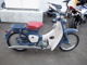 Фото Honda C102 SUPER CUB с японского аукциона