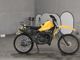 Фото Yamaha DT50 с японского аукциона
