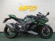 Фото Kawasaki NINJA ZX 10 R 2021 с японского аукциона