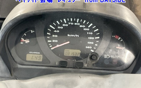 SUZUKI SKYWAVE 250S-1