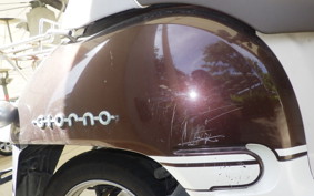 HONDA GIORNO 2 AF70