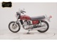 Фото Suzuki GT750 2021 с японского аукциона