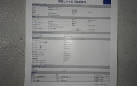 YAMAHA YZF-R25 2026 RG43J