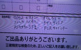 HONDA CB750 1973 CB750