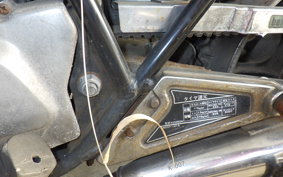 KAWASAKI Z250 Limited KZ250H