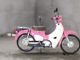 Фото Honda SUPER CUB50 2018 с японского аукциона