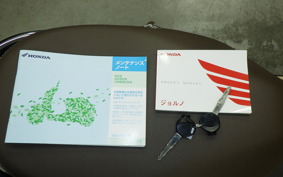 HONDA GIORNO 3 2025 AF77