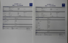 YAMAHA XSR900 2020 RN56J