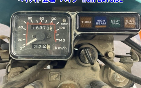 HONDA XL250 DEGREE
