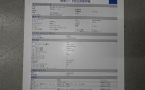 YAMAHA YZF-R1 M 2020 RN65J