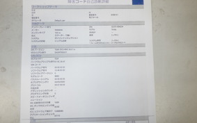 YAMAHA TRICITY 155 A 2021 SG37J