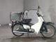 Фото Honda SUPER CUB50 с японского аукциона
