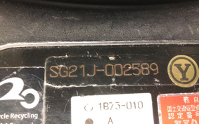 YAMAHA MAXAM 250 SG21J