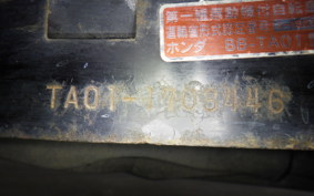 HONDA GYRO UP