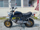 Фото Honda GORILLA с японского аукциона