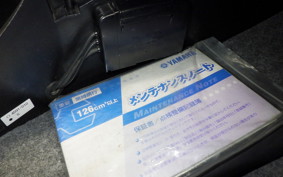 YAMAHA MAJESTY 250 Gen.4 2022 SG20J