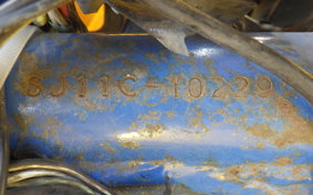 SUZUKI RH250 SJ11C