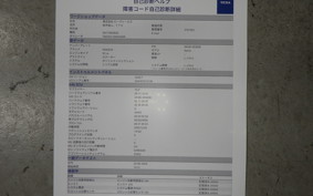 YAMAHA JOG ZR-4 SA58J