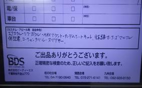 OTHER CAN-AMライカー600 2026