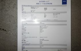 TRIUMPH DAYTONA 675 R 2015