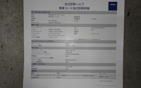 HARLEY FXDC 1580 2008
