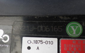 YAMAHA MAXAM 250 SG21J
