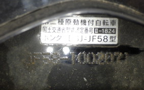 HONDA DIO 110 JF58