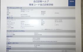 HONDA GB350 2024 NC59