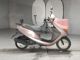 Фото Honda DIO CHESTER с японского аукциона