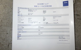 YAMAHA N-MAX 155 A 2011