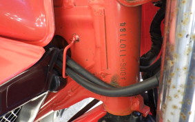 HONDA MTX50R