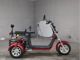Фото Other DENDOU TRIKE с японского аукциона