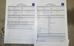 HARLEY FXBRS1870 2018