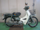 Фото Yamaha MATE 80 с японского аукциона