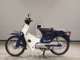 Фото Honda C50 SUPER CUB 2023 с японского аукциона