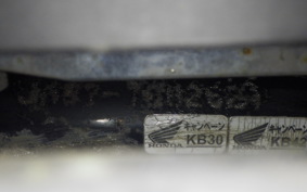 HONDA C110 SUPER CUB JA07