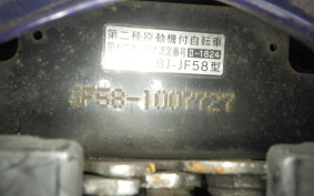 HONDA DIO 110 JF58