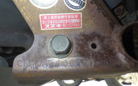 SUZUKI ADDRESS V125 2010 CF46A