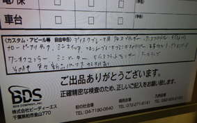 HARLEY FXSTS 1450 2002