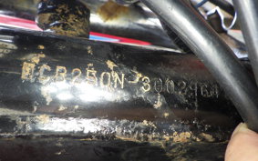 HONDA CB250 N CB250N